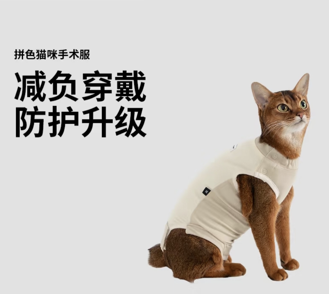 TWIIQU Soft Recovery Collar